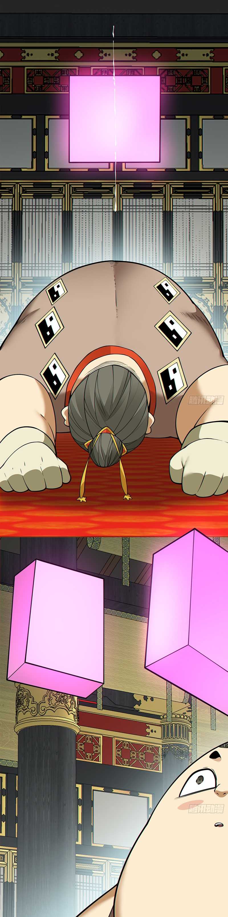 My Disciples Are All Big Villains Chapter 337 Image 12