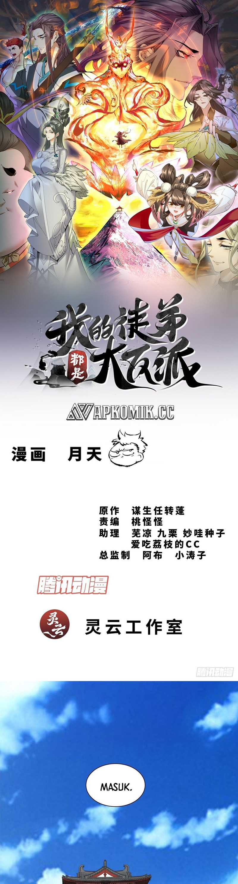 My Disciples Are All Big Villains Chapter 345 Image 1