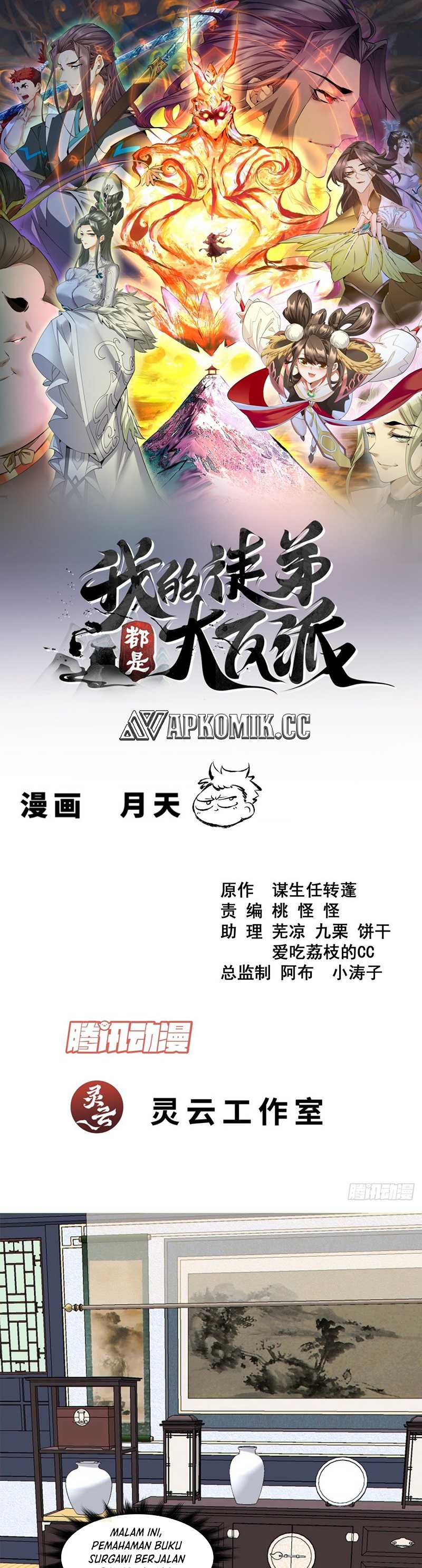 My Disciples Are All Big Villains Chapter 346 Image 1