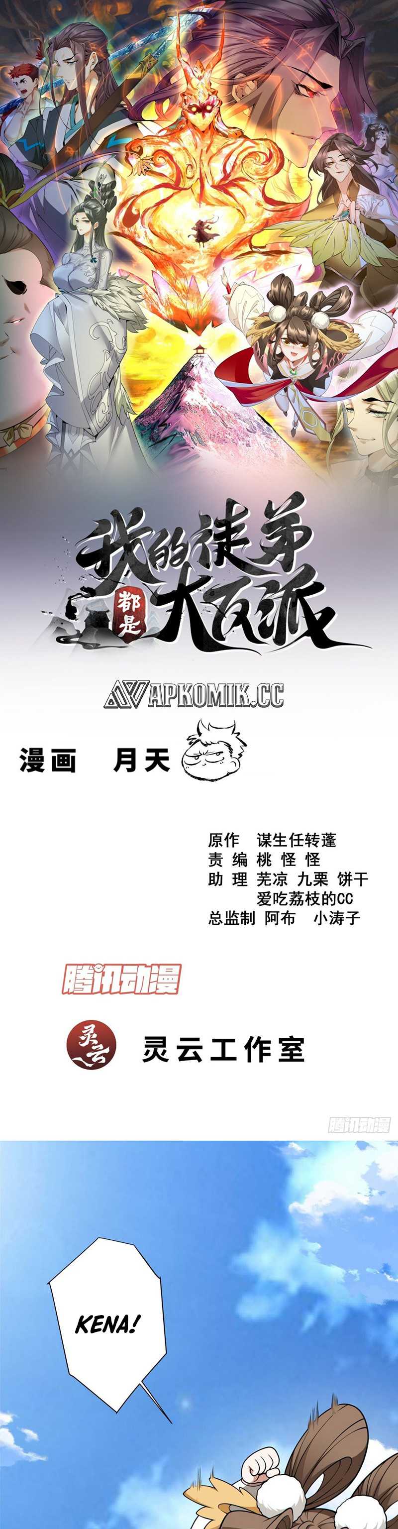 My Disciples Are All Big Villains Chapter 353 Image 1