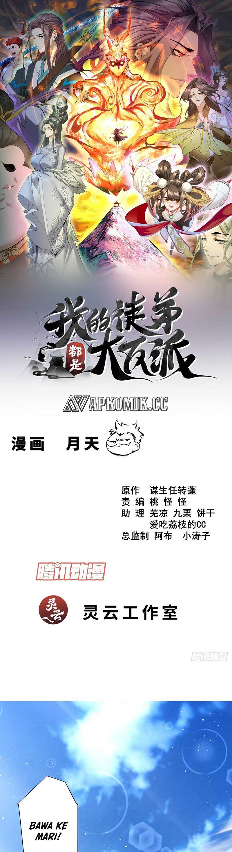 My Disciples Are All Big Villains Chapter 356 Image 1