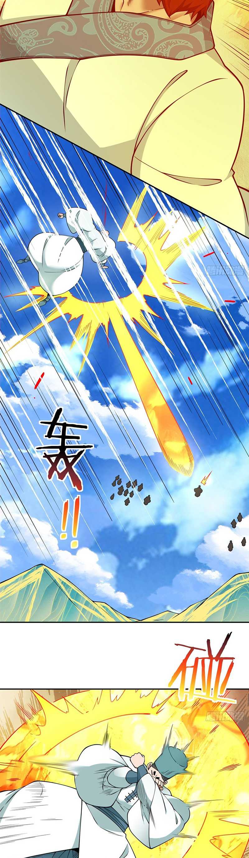 My Disciples Are All Big Villains Chapter 357 Image 16