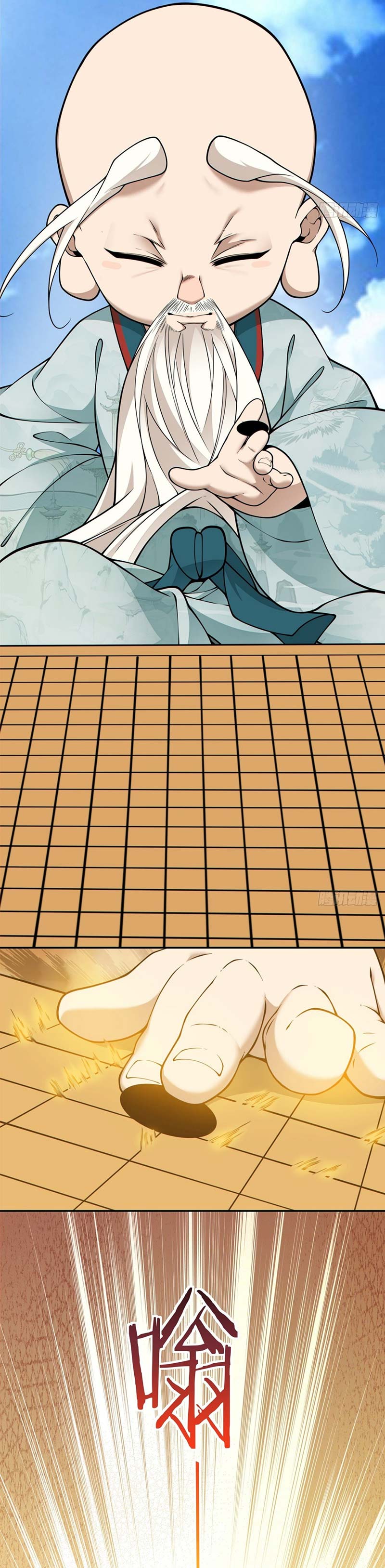 My Disciples Are All Big Villains Chapter 361 Image 2