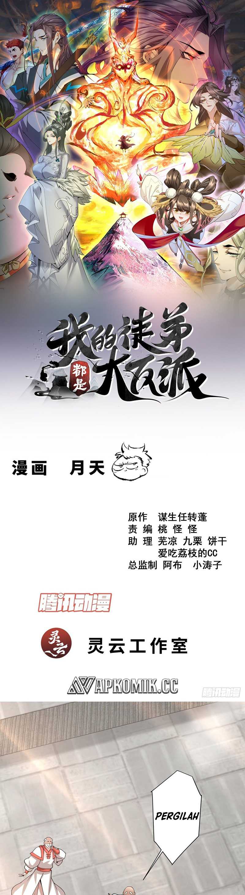 My Disciples Are All Big Villains Chapter 363 Image 1