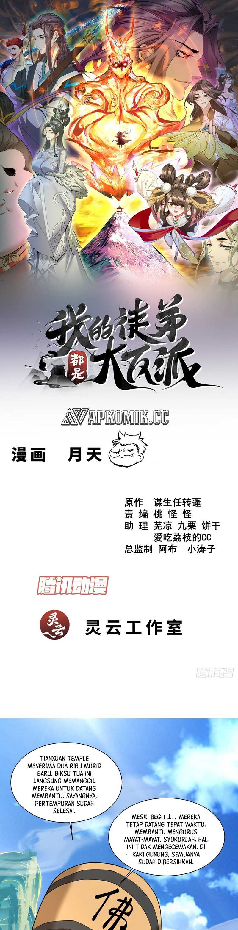 My Disciples Are All Big Villains Chapter 380 Image 1