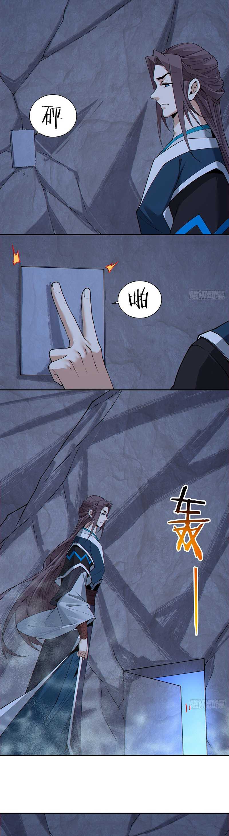 My Disciples Are All Big Villains Chapter 380 Image 17