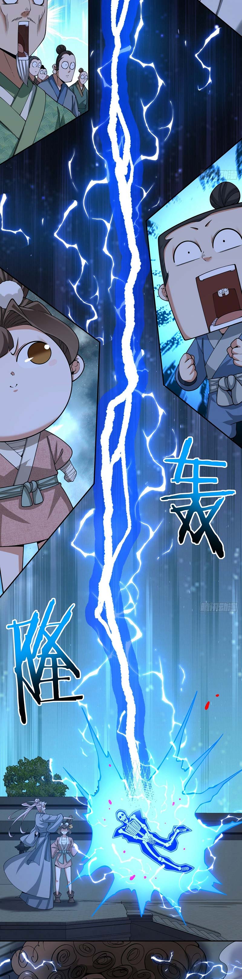 My Disciples Are All Big Villains Chapter 385 Image 2