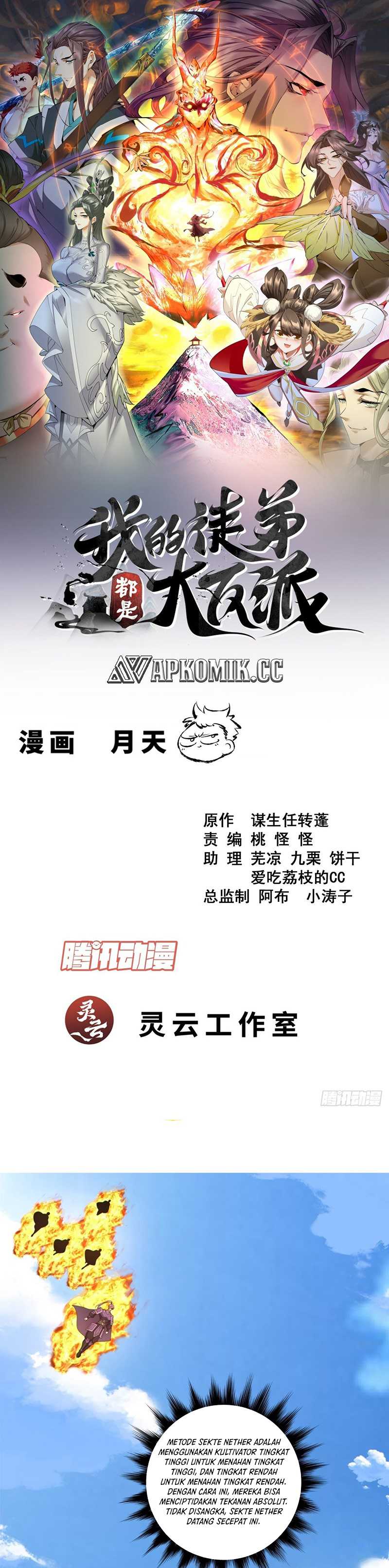 My Disciples Are All Big Villains Chapter 386 Image 1