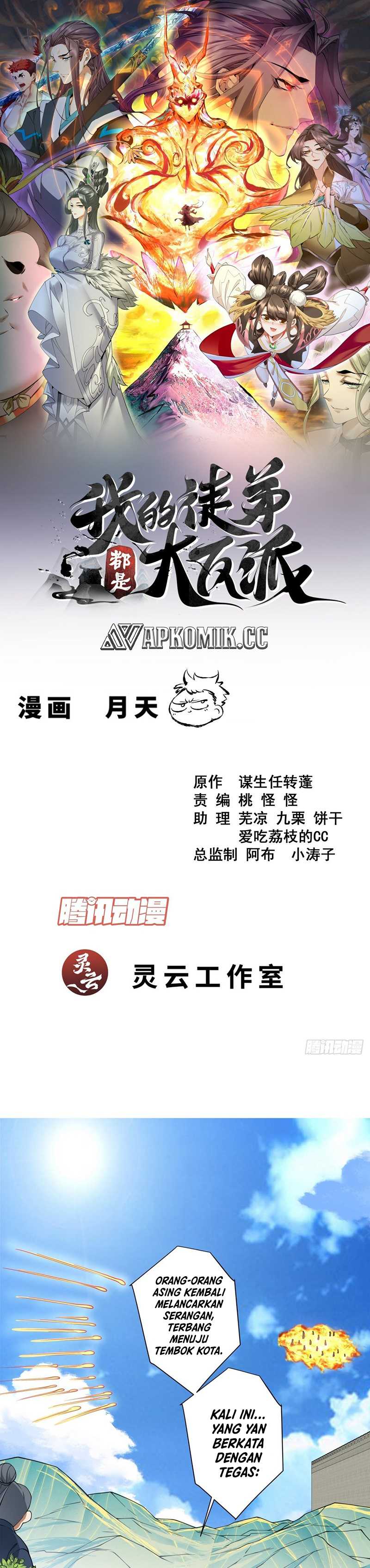 My Disciples Are All Big Villains Chapter 388 Image 1