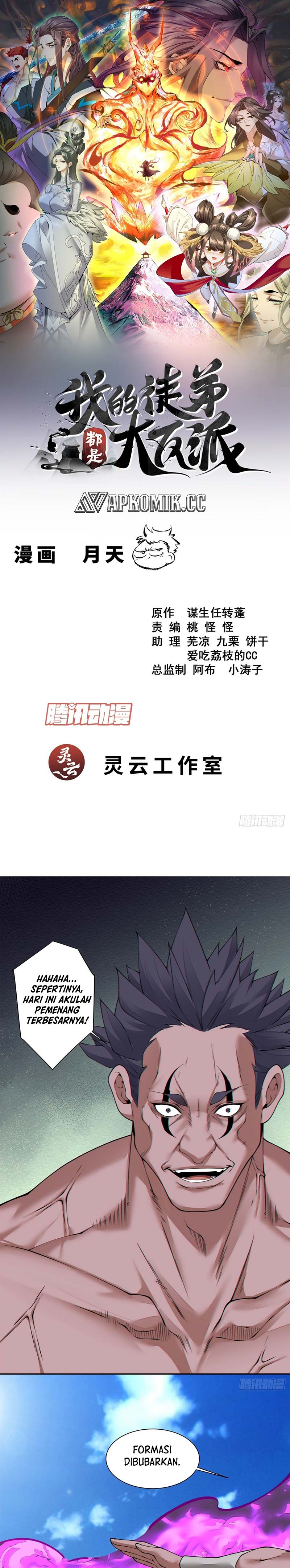 My Disciples Are All Big Villains Chapter 392 Image 1