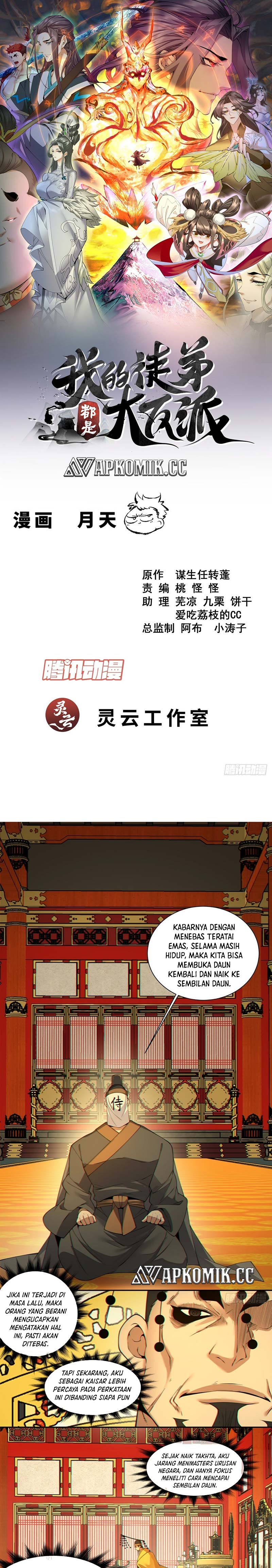 My Disciples Are All Big Villains Chapter 402 Image 1