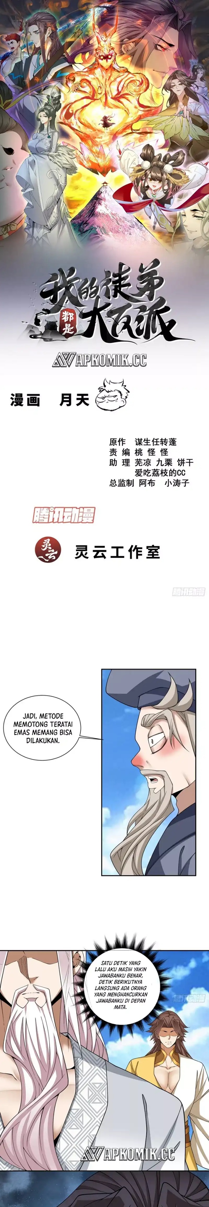 My Disciples Are All Big Villains Chapter 406 Image 1