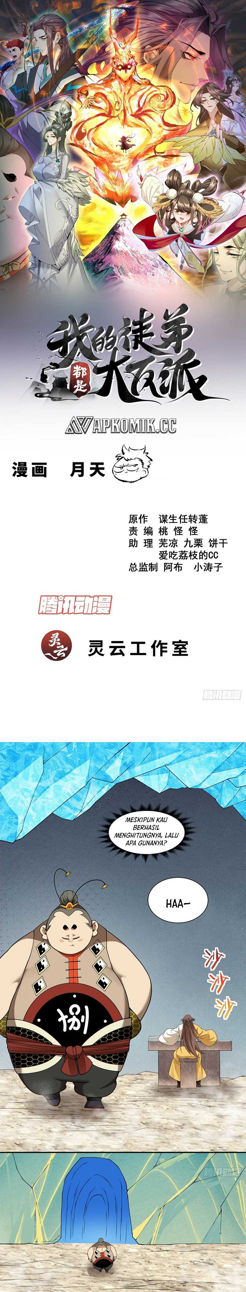 My Disciples Are All Big Villains Chapter 407 Image 1