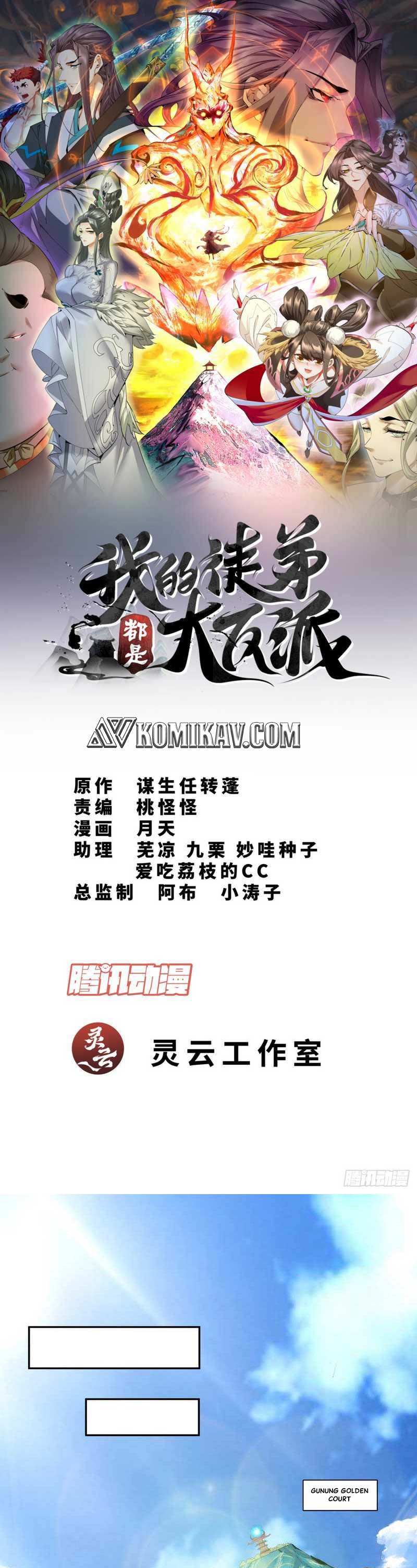 My Disciples Are All Big Villains Chapter 68 Image 1