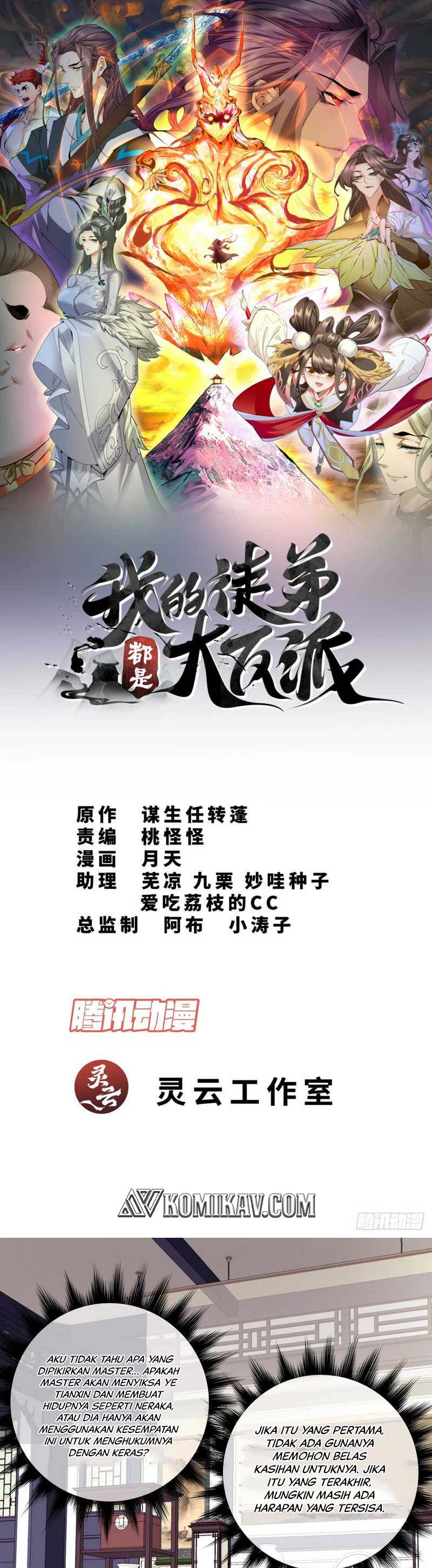 My Disciples Are All Big Villains Chapter 70 Image 1