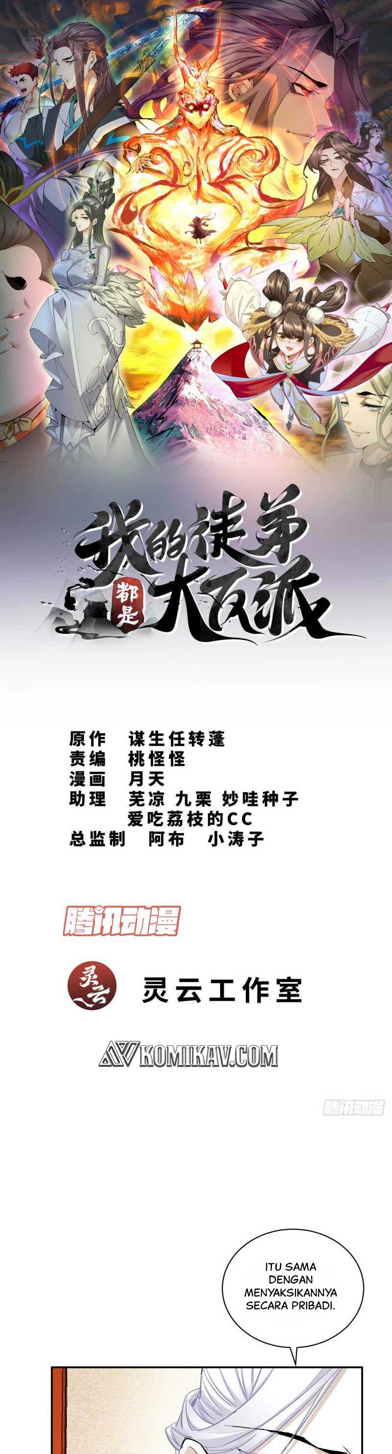 My Disciples Are All Big Villains Chapter 71 Image 1