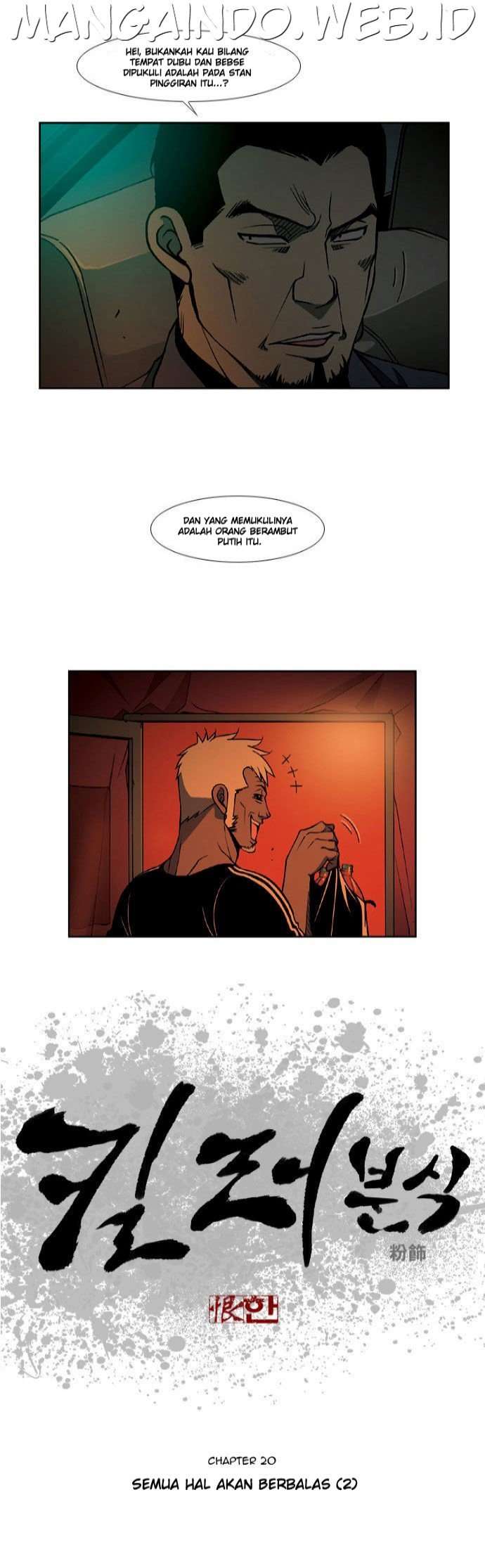 Killer Stall Chapter 20 Image 0