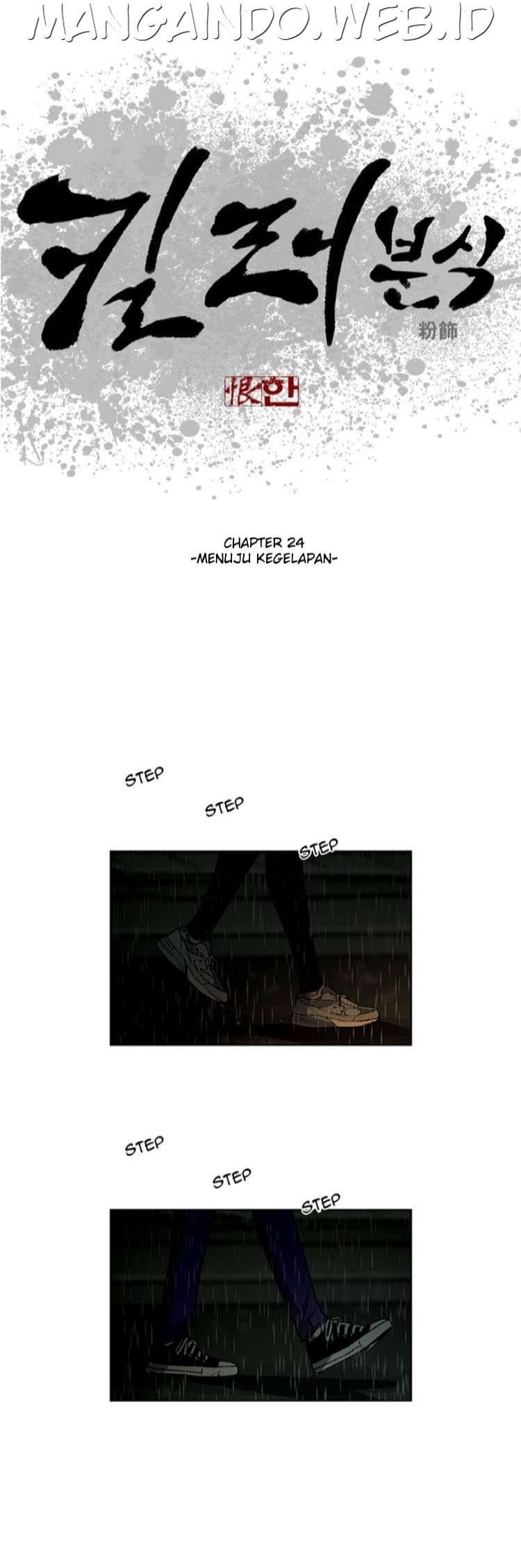 Killer Stall Chapter 24 Image 1