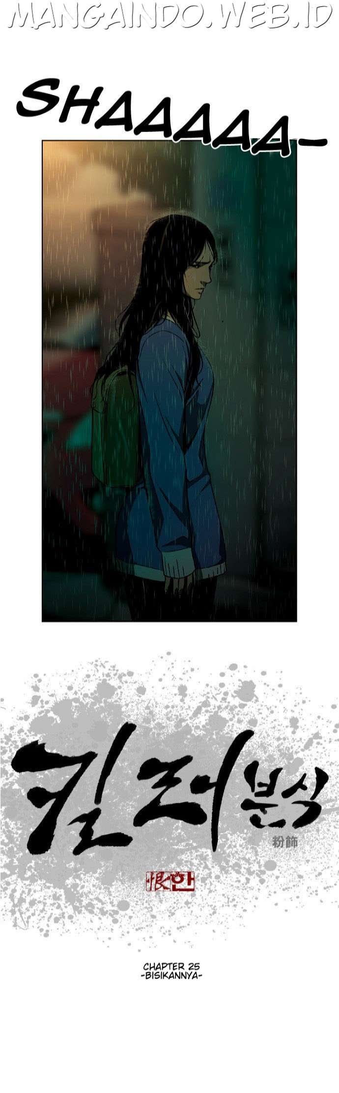 Killer Stall Chapter 25 Image 1