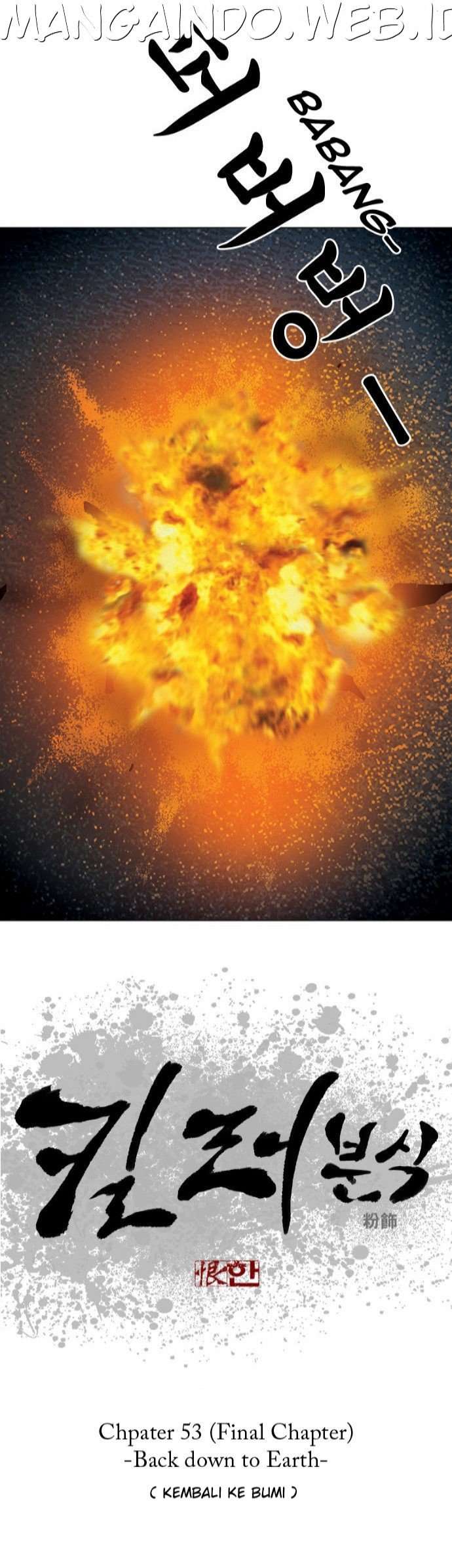 Killer Stall Chapter 53 Image 1