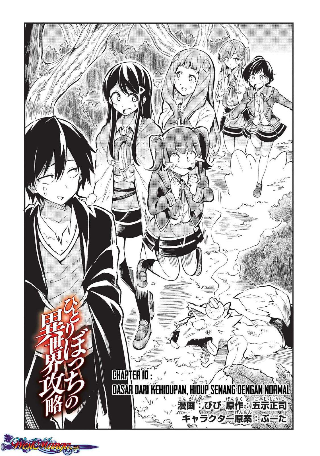Hitoribocchi no Isekai Kouryaku Chapter 10 Image 3