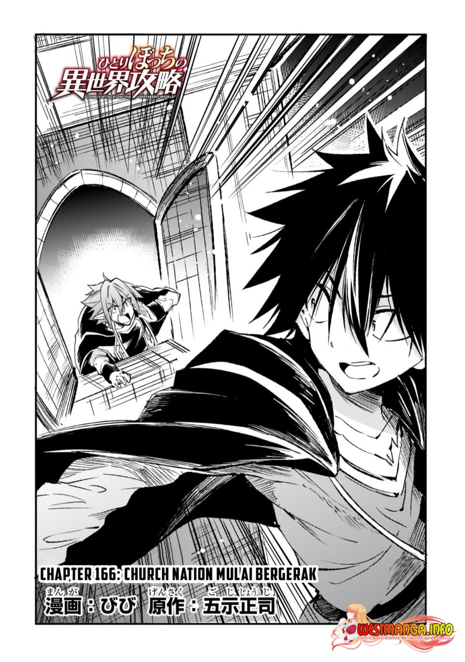 Hitoribocchi no Isekai Kouryaku Chapter 166 Image 6