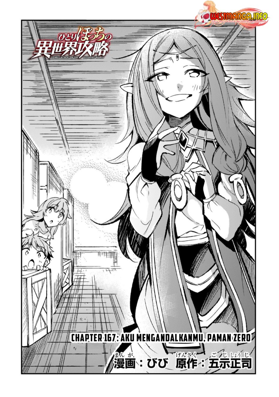 Hitoribocchi no Isekai Kouryaku Chapter 167 Image 5