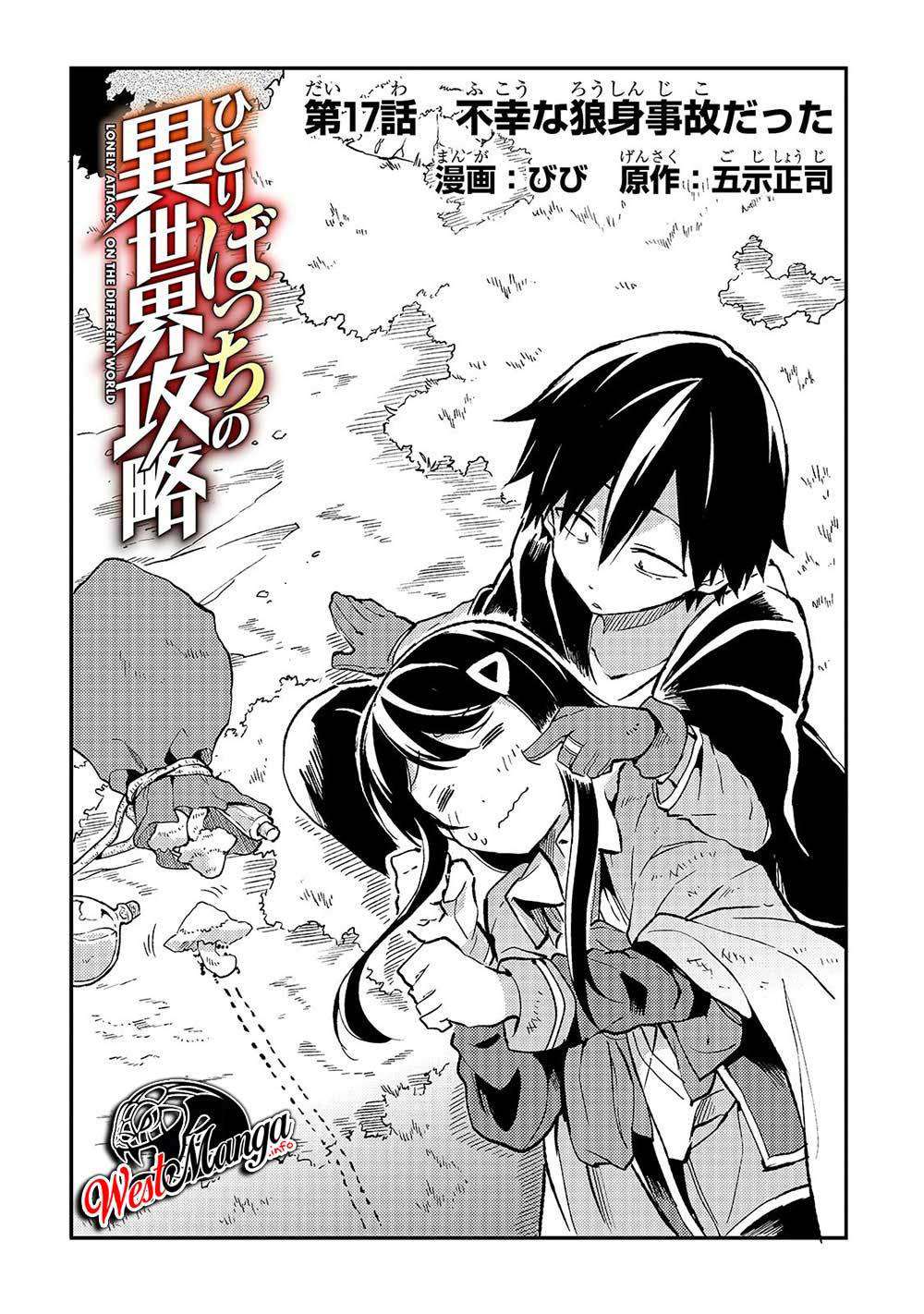 Hitoribocchi no Isekai Kouryaku Chapter 17 Image 3