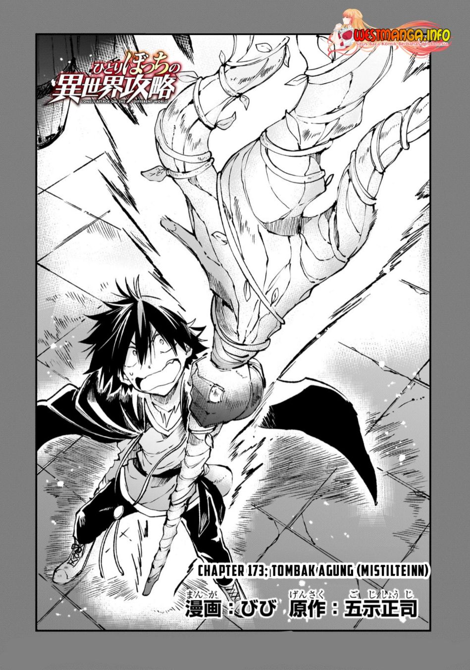 Hitoribocchi no Isekai Kouryaku Chapter 174 Image 5