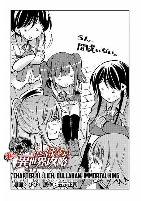 Hitoribocchi no Isekai Kouryaku Chapter 41 Image 3