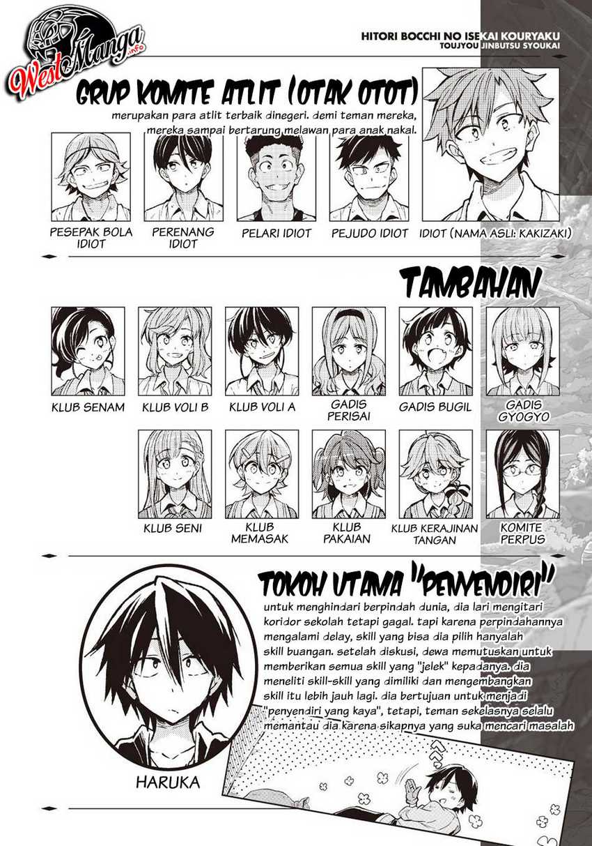 Hitoribocchi no Isekai Kouryaku Chapter 71 Image 3
