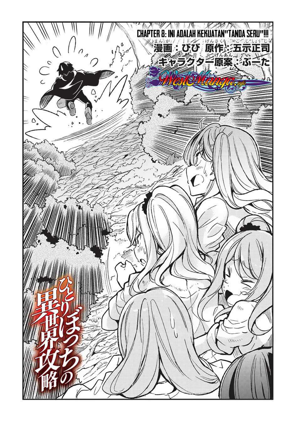 Hitoribocchi no Isekai Kouryaku Chapter 8 Image 3