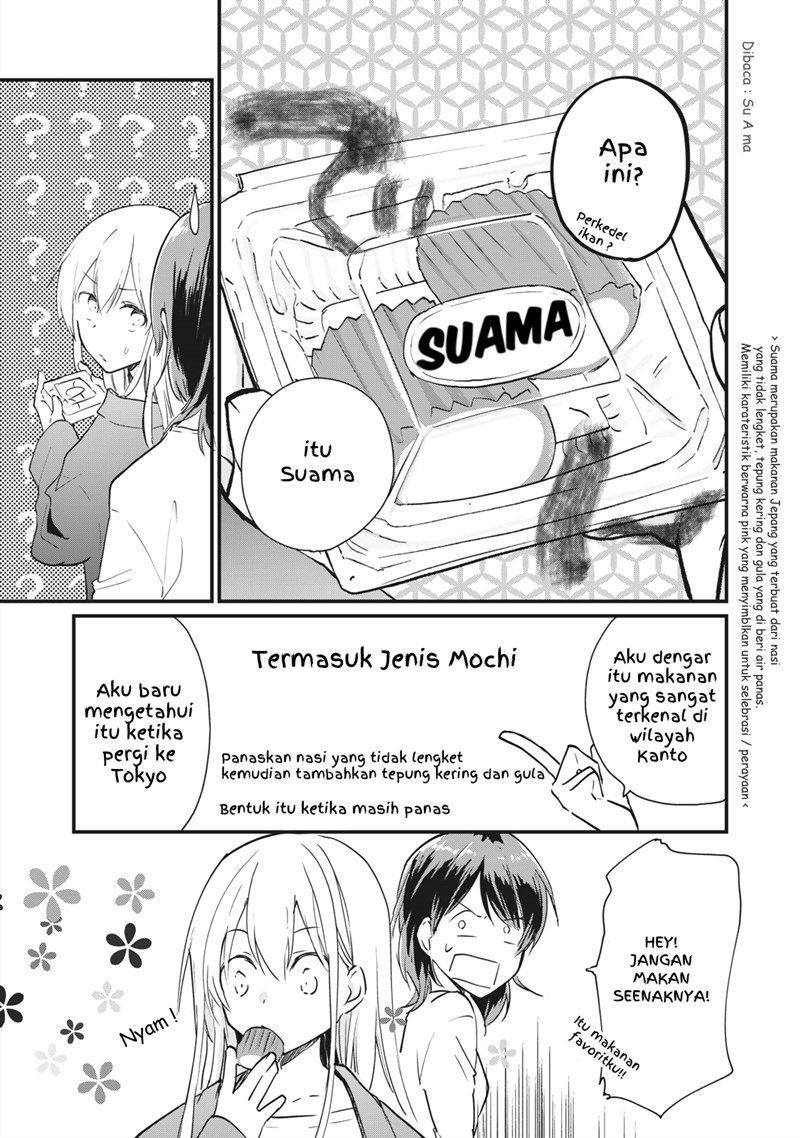 Koneko ♂ ga Matterunode Kaerimasu. Chapter 02.2 Image 3