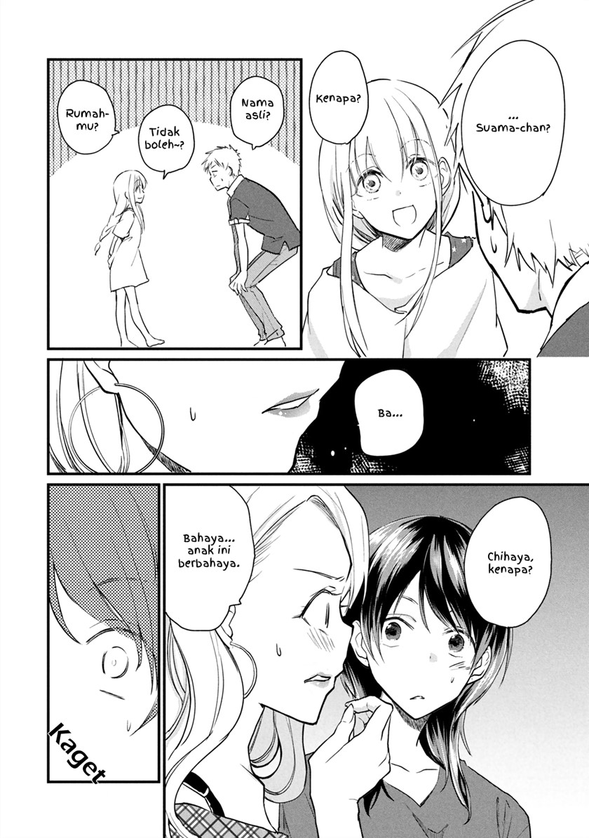 Koneko ♂ ga Matterunode Kaerimasu. Chapter 05.2 Image 1