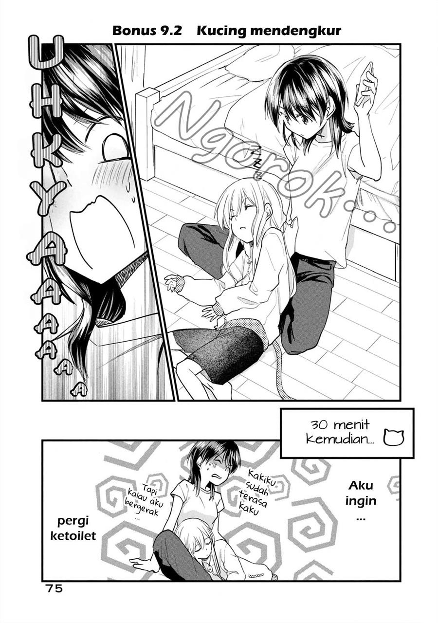 Koneko ♂ ga Matterunode Kaerimasu. Chapter 12.5 Image 3
