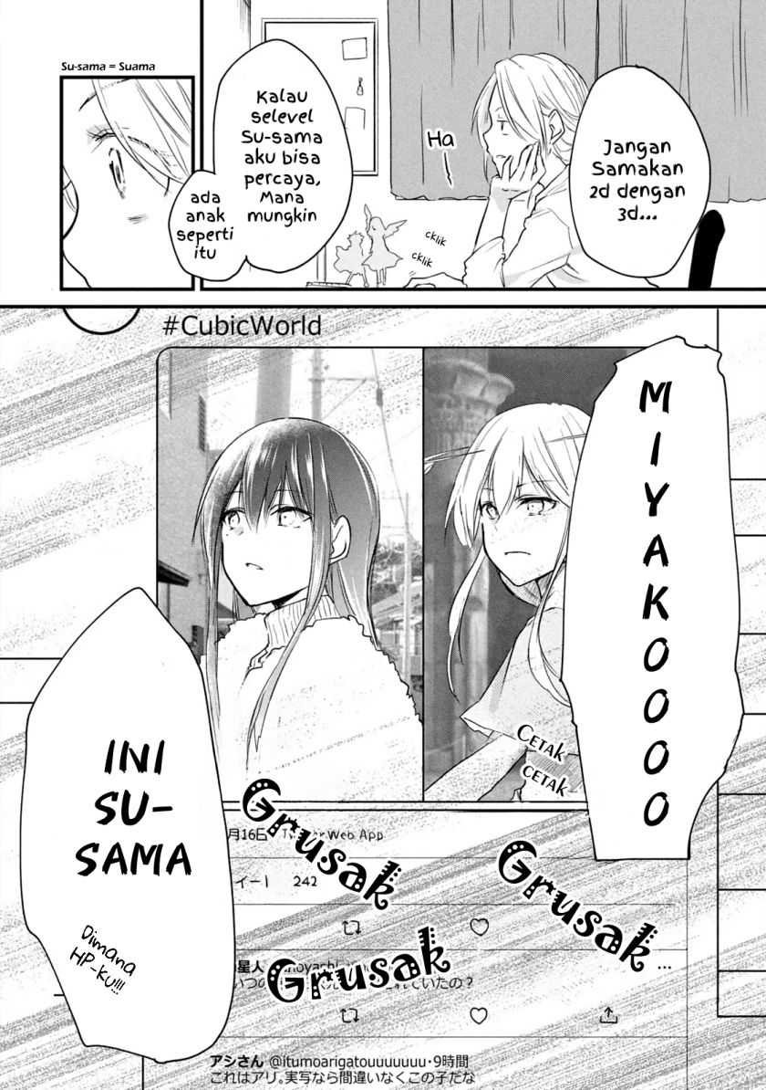 Koneko ♂ ga Matterunode Kaerimasu. Chapter 12 Image 1