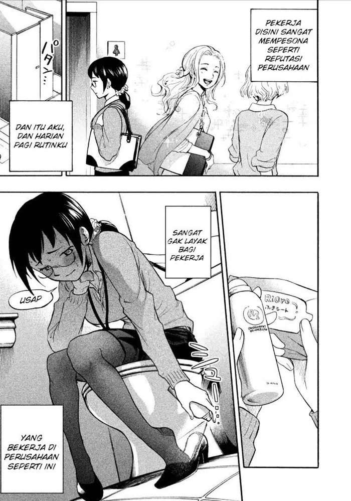 Ase to Sekken Chapter 01 Image 6
