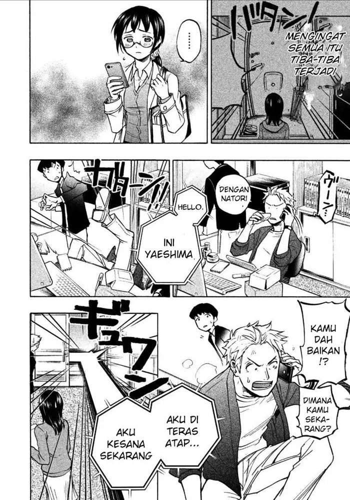 Ase to Sekken Chapter 02 Image 23