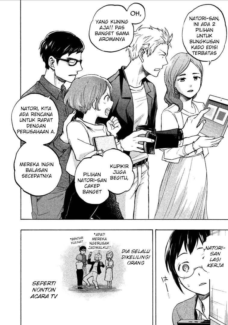 Ase to Sekken Chapter 03 Image 3