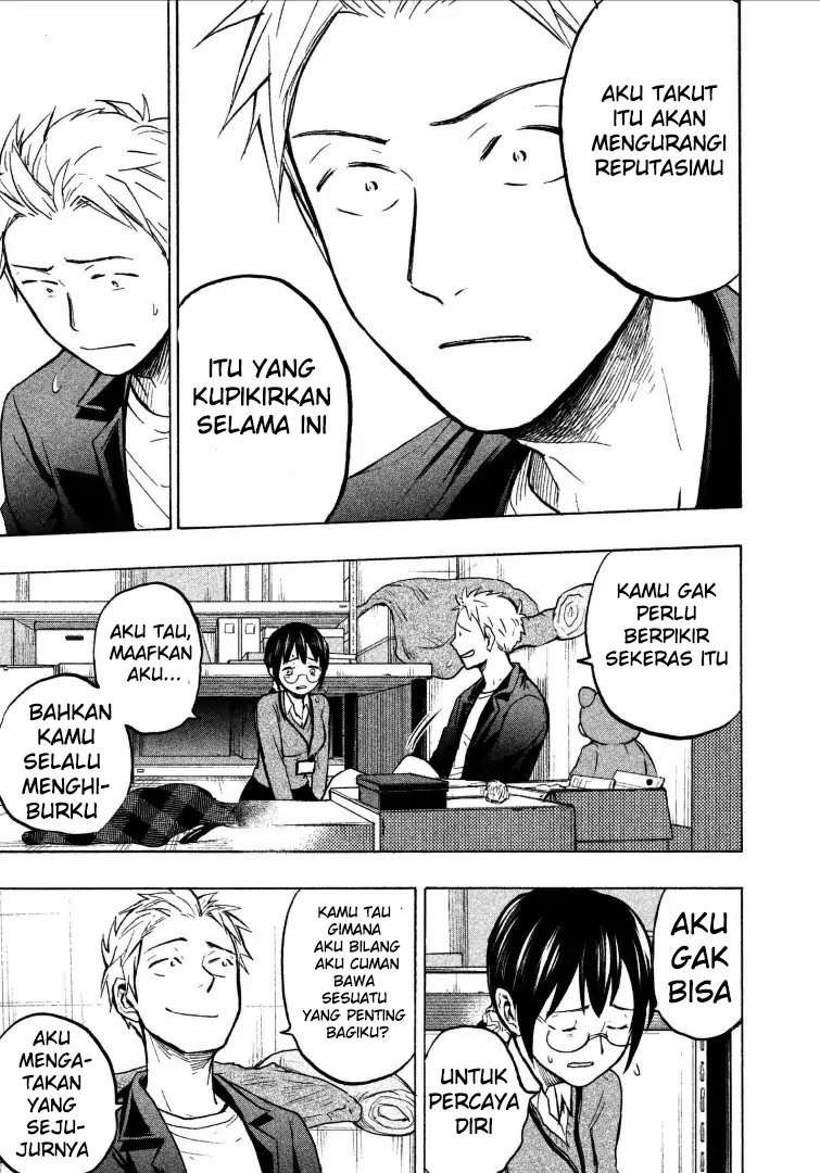 Ase to Sekken Chapter 04 Image 14