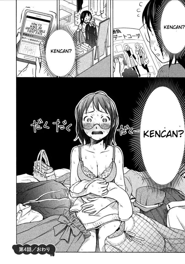 Ase to Sekken Chapter 04 Image 17