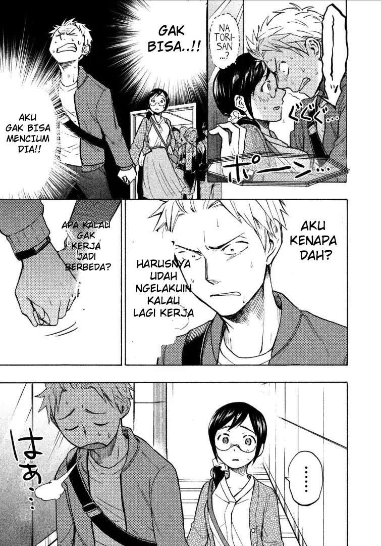 Ase to Sekken Chapter 05 Image 12