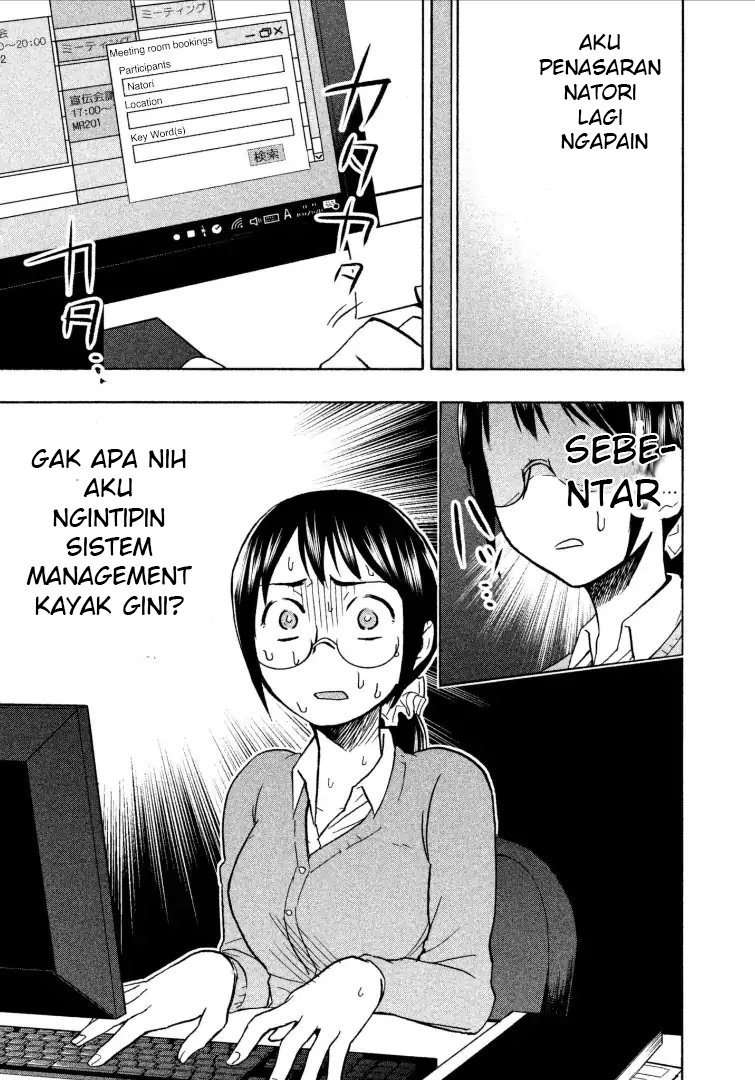 Ase to Sekken Chapter 07 Image 5