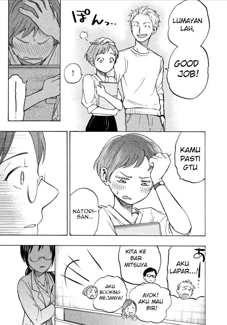 Ase to Sekken Chapter 07 Image 11