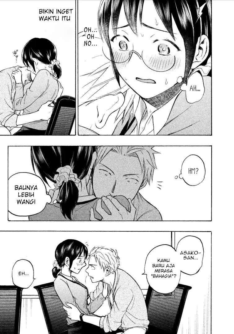 Ase to Sekken Chapter 08 Image 11