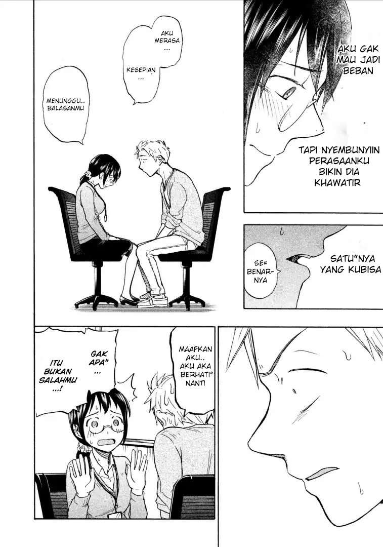 Ase to Sekken Chapter 08 Image 14