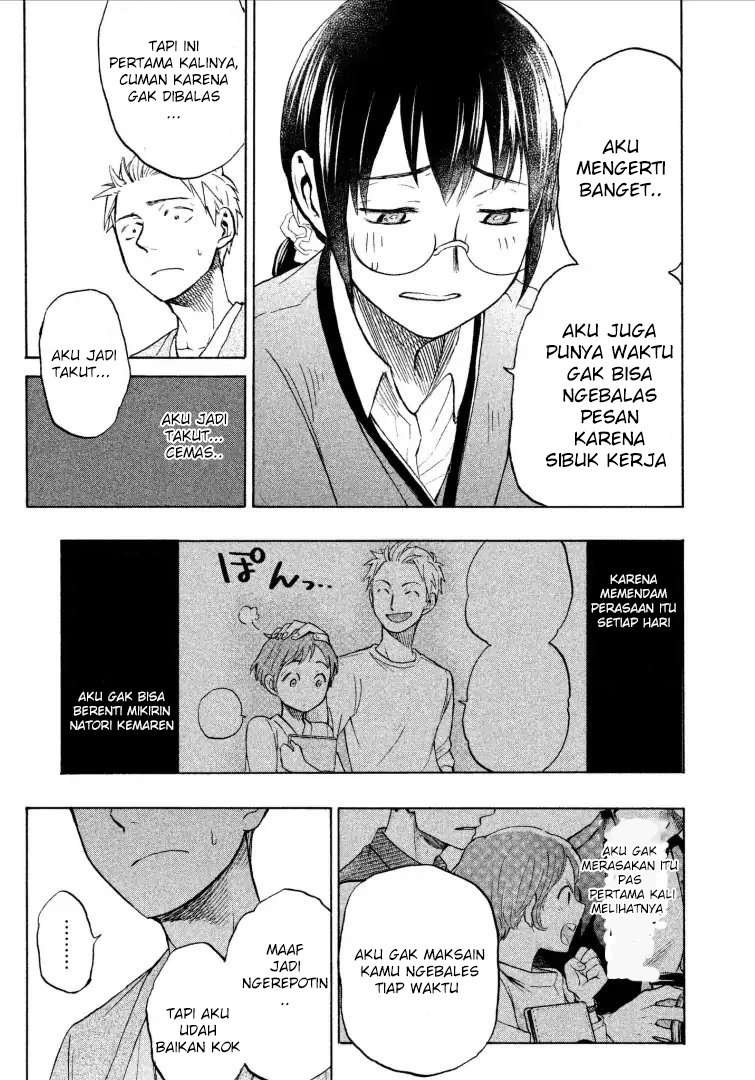 Ase to Sekken Chapter 08 Image 15