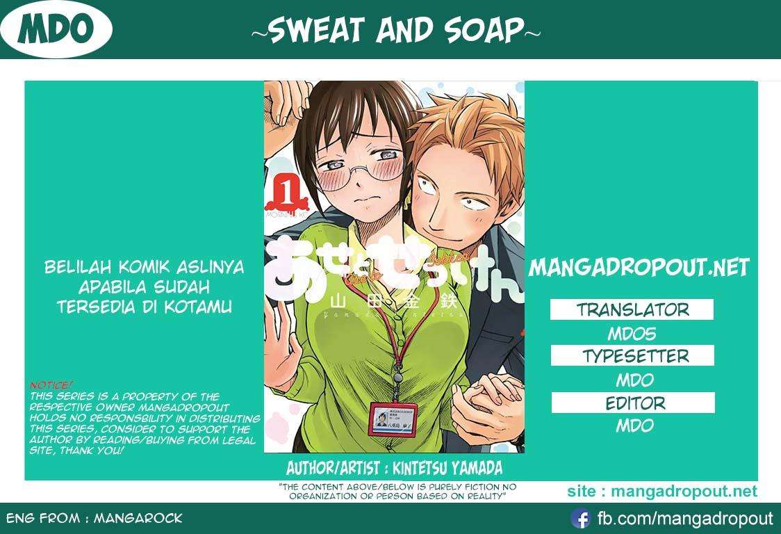 Ase to Sekken Chapter 09 Image 0