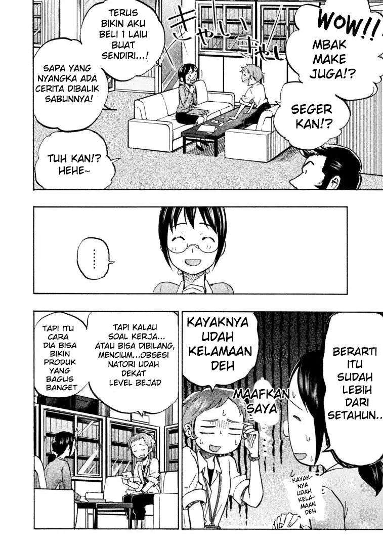 Ase to Sekken Chapter 09 Image 8