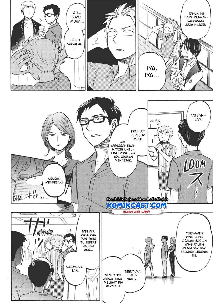 Ase to Sekken Chapter 11 Image 4